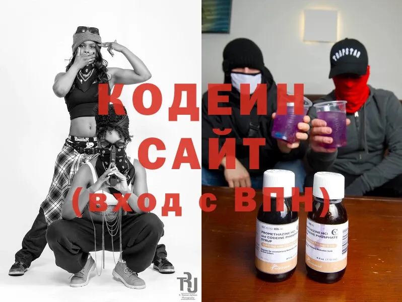 МЕГА онион  Луза  Кодеин напиток Lean (лин) 